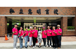 第45屆臺中縣傑人會 愛心活動紀實