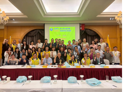 第34屆第3次理監事聯席暨分會長會議